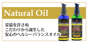 �p�[�t�F�N�V����